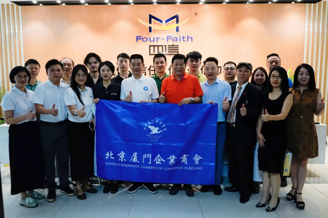 深化交流,共促发展